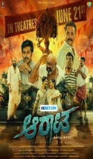 Aarata (2024) Hindi Dubbed Full Movie