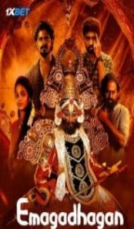 Emagadhagan (2024) South Indian Hindi Dubbed Movie Full Movie