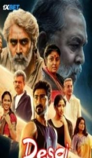 Desai (2024) South Indian Hindi Dubbed Movie Full Movie