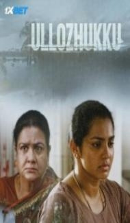 Ullozhukku (2024) South Indian Hindi Dubbed Movie Full Movie
