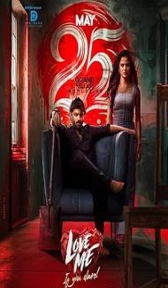 Love Me If You Dare (2024) South Indian Hindi Dubbed Movie Full Movie