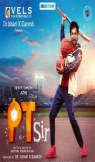 PT Sir (2024) Hindi Dubbed Full Movie