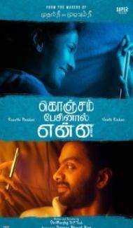 Konjam Pesinaal Yenna (2024) Hindi Dubbed Full Movie