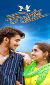 Kaagada (2024) Hindi Dubbed Full Movie