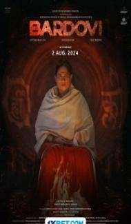 Bardovi (2024) Hindi Dubbed Full Movie