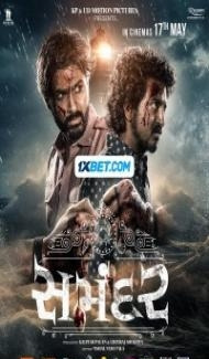 Samandar (2024) Hindi Dubbed Full Movie