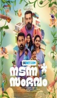 Nadanna Sambhavam (2024) Hindi Dubbed Full Movie