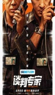 Crisis Negotiators (2024) Hindi Dubbed Full Movie