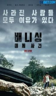 Vanishing (2021) Hindi Dubbed Full Movie