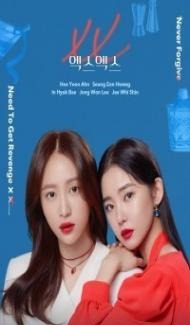 XX (2023) Season 1 Hindi Web Series Full Movie