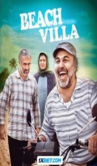 Beach Villa (2024) Hindi Dubbed Full Movie