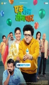 Ek Don Teen Chaar (2024) Hindi Dubbed Full Movie