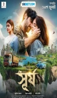 Surjo (2024) Hindi Dubbed Full Movie