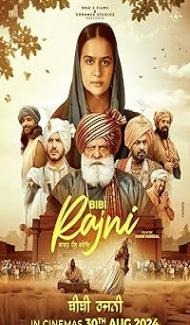 Rajni (2024) Punjabi Movie Full Movie