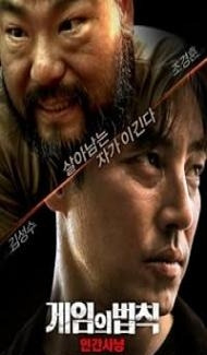Rule of the Game: Human Hunting (2021) Hindi Dubbed Full Movie