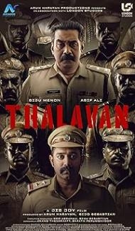 Thalavan (2024) Hindi Dubbed Full Movie