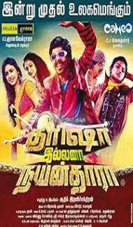 Trisha Illana Nayanthara (2015) Hindi Dubbed Full Movie