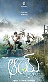 AAY (2024) Hindi Dubbed Full Movie