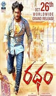 Ratham (2018) Hindi Dubbed Full Movie