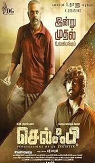 Selfie (2022) Hindi Dubbed Full Movie
