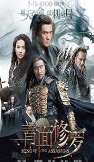 Song of the Assassins (2022) Hindi Dubbed Full Movie