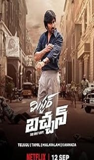 Mr. Bachchan (2024) Hindi Dubbed Full Movie