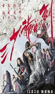 Sword Master (2016) Hindi Dubbed Full Movie