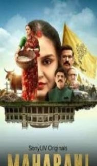 Maharani (2021) Web Series Full Movie