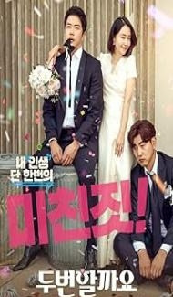Love Again (2018) Hindi Dubbed Movie Full Movie