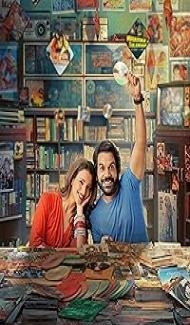 Vicky Vidya Ka Woh Wala Video (2024) Hindi Movie Full Movie