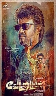 Vettaiyan (2024) Hindi Dubbed Movie Full Movie