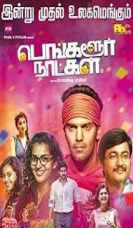Bangalore Naatkal (2016) Hindi Dubbed Movie Full Movie
