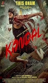 Kondal (2024) Hindi Dubbed Movie Full Movie