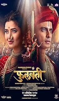 Phullwanti (2024) Marathi Movie Full Movie