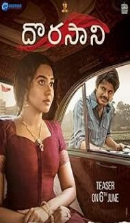 Dorasani (Tejasvini-3) (2019) Hindi Dubbed Movie Full Movie