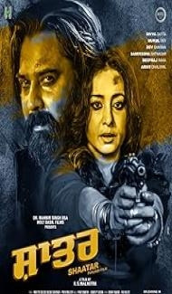 Shaatar (2023) Punjabi Movie Full Movie