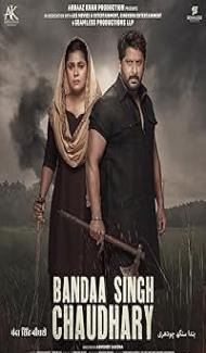 Bandaa Singh Chaudhary (2024) Hindi Movie Full Movie