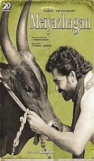 Meiyazhagan (2024) Hindi Dubbed Movie Full Movie