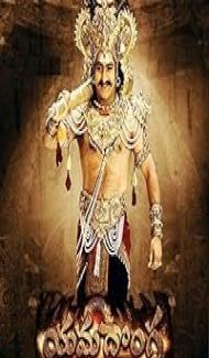 Yamadonga (2007) Hindi Dubbed Movie Full Movie
