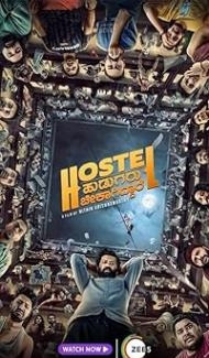 Hostel Hudugaru Bekagiddare (2023) Hindi Dubbed Movie Full Movie