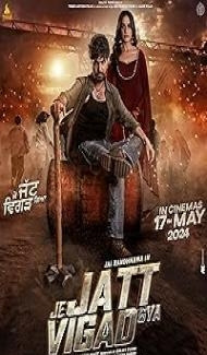 Je jatt Vigarh gya (2024) Punjabi Movie Full Movie