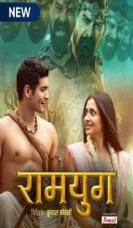 Ramyug (2021) Web Series Full Movie