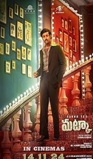 Matka (2024) Hindi Dubbed Movie Full Movie