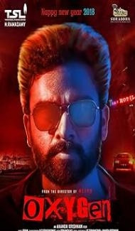 Oxygen (2024) Hindi Movie Full Movie