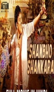Shambho Shankara (2019) South Indian Hindi Dubbed Movie Full Movie
