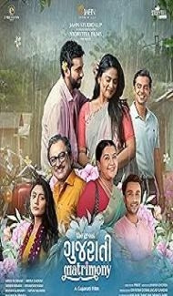 The Great Gujarati Matrimony (2024) Gujarati Movie Full Movie