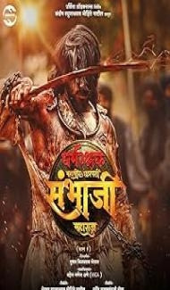 Dharmarakshak Mahaveer Chhatrapati Sambhaji Maharaj (2024) Marathi Movie Full Movie