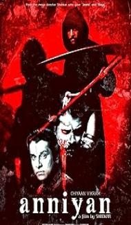 Anniyan (2005) Hindi Dubbed Movie Full Movie