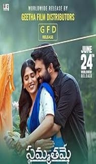 Sammathame (2022) Hindi Dubbed Movie Full Movie
