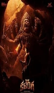Kalinga (2024) Hindi Dubbed Movie Full Movie